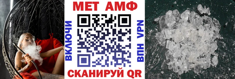 АМФЕТАМИН 98% Юрга