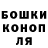 Печенье с ТГК конопля Brawl Bou