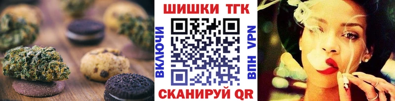 Cannafood марихуана  Купить закладки  Юрга 