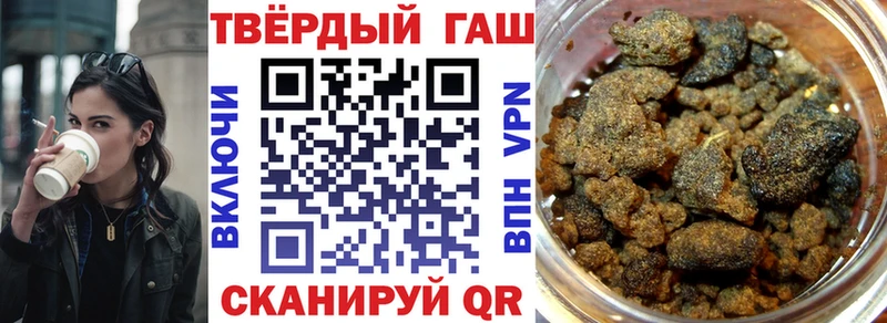 Купить где  Юрга  Гашиш Изолятор 
