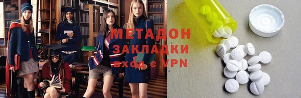 ECSTASY Медногорск