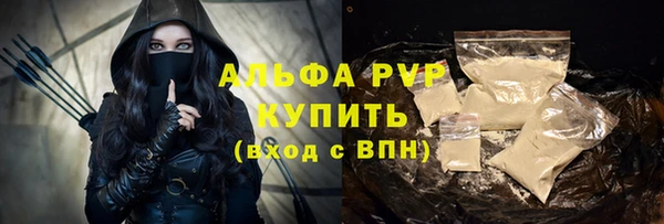 бутик Мегион