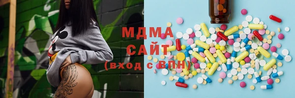 ECSTASY Медногорск