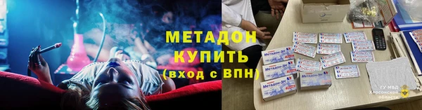 ECSTASY Медногорск