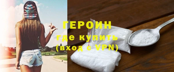 ECSTASY Медногорск