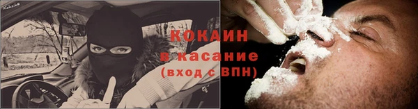 бутик Мегион