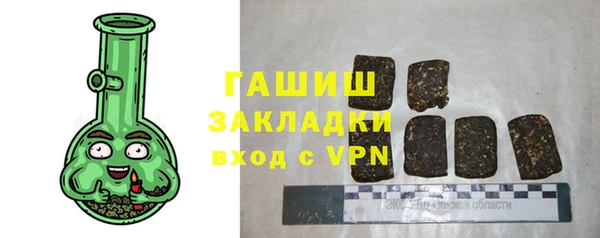 ECSTASY Медногорск