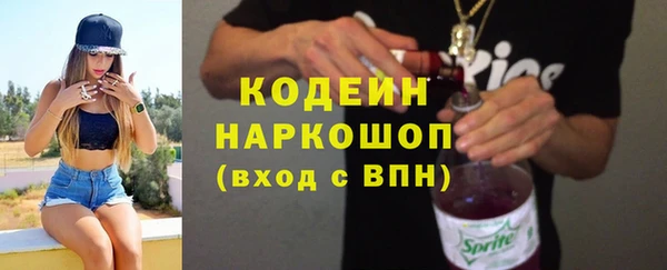 бутик Мегион