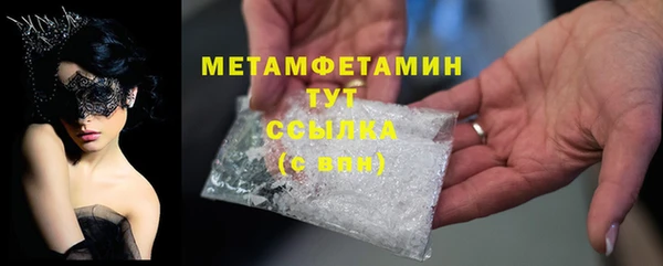 ECSTASY Медногорск