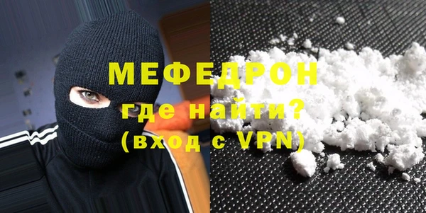 бутик Мегион