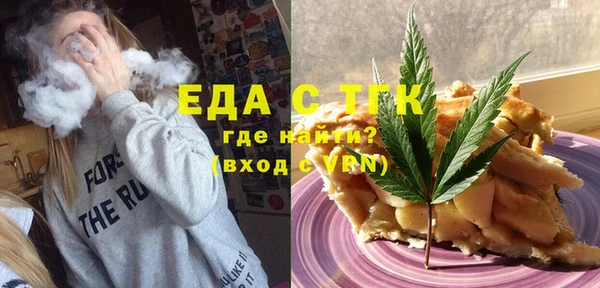 СК Медвежьегорск