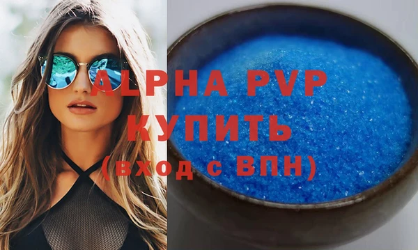 ECSTASY Медногорск