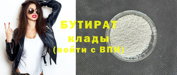 бутик Мегион