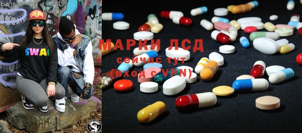 ECSTASY Медногорск