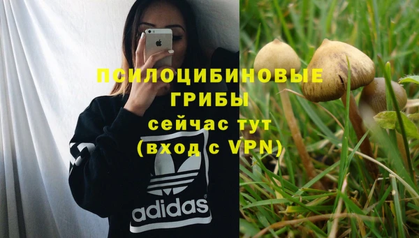 бутик Мегион