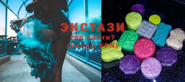 бутик Мегион