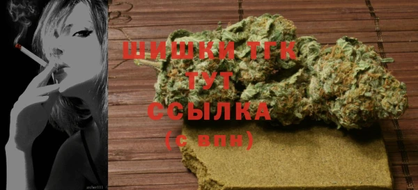 бутик Мегион