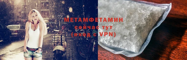 ECSTASY Медногорск