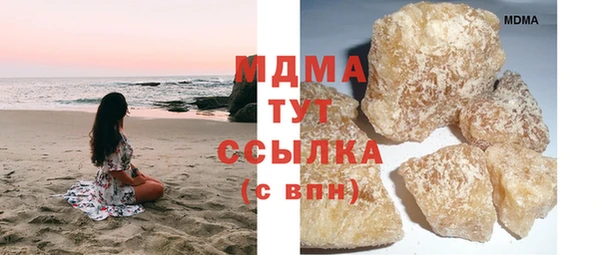 ECSTASY Медногорск