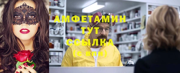 бутик Мегион