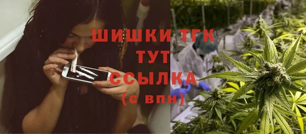бутик Мегион