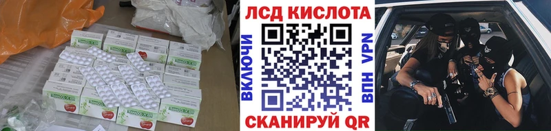 Купить где  Юрга  Лсд 25 экстази кислота 