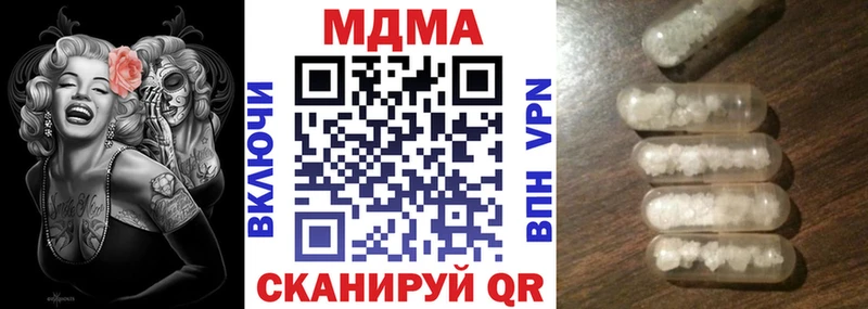 Купить  Юрга  МДМА молли 