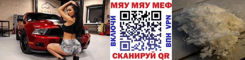 Купить  Юрга  Мефедрон VHQ 