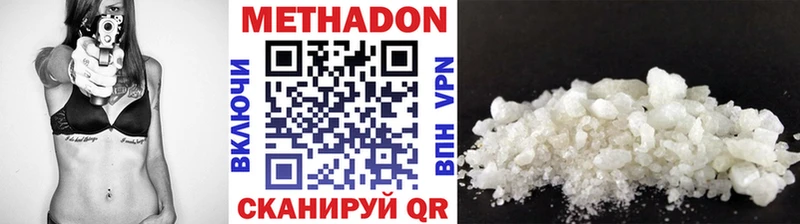 Купить закладки  Юрга  Метадон кристалл 