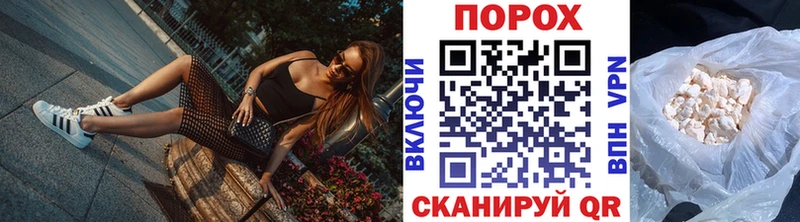 Купить где Юрга МЕТАМФЕТАМИН кристалл